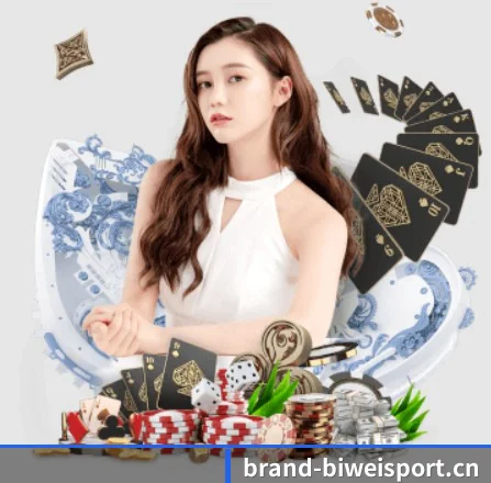 必威网站 APP 界面